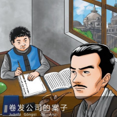 Sherlock Holmes and the Case of the Curly Haired Company Mandarin Companion Graded Readers Level 1