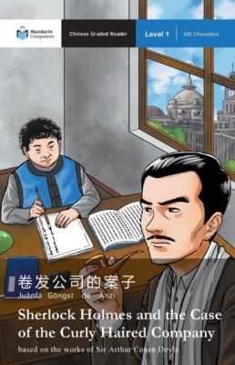 Sherlock Holmes and the Case of the Curly Haired Company Mandarin Companion Graded Readers Level 1 foto