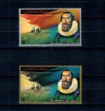 Ajman 1971 - Johannes Kepler, astronom, serie dantelata neuzata