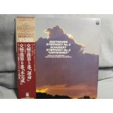 Vinil &quot;Japan Press&quot; Beethoven Symphony No.5 Schubert Symphony No.8 (VG+)