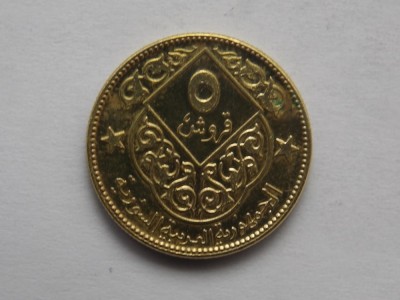 5 PIASTRES 1974 SIRIA foto