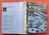 De Re Culinaria (editie cartonata) - Al. O. Teodoreanu