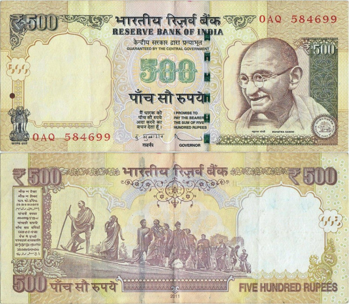 2011 , 500 rupees ( P-99x ) - India