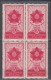 ROMANIA 1951 LP 287 ORDINUL APARAREA PATRIEI BLOC DE 4 TIMBRE MNH, Nestampilat