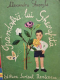 Alexandru Gheorghe - Trandafirii lui Gheorghita (editia 1980)