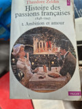 Theodore Zeldin - Histoire des passions francaises Vol. 1 Ambition et amour