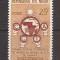 Niger 1960 - A 10-a aniversare a Comisiei Africane de Cooperare Tehnică, MNH
