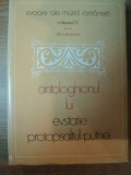 IZVOARE ALE MUZICII ROMANESTI , VOL. V , Bucuresti 1983