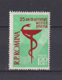 25 DE ANI DE ACTIVITATE MEDICO-SPORTIVA LP 454 MNH, Nestampilat