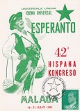 FILATELIE TEMATICA - CARTE POSTALA SPANIA ESPERANTO CONGRESS FDC