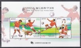 Coreea de Sud 1999 - Cupa Mondială de fotbal - Coreea de Sud și Japonia, Colita, MNH