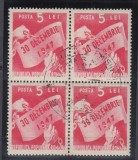 ROMANIA 1948 LP 248 UN AN R.P.R. BLOC DE 4 TIMBRE STAMPILA PRIMA ZI A EMISIUNII, Stampilat