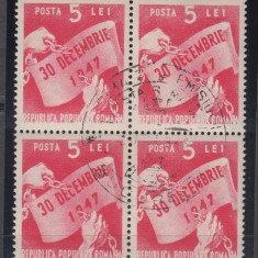 ROMANIA 1948 LP 248 UN AN R.P.R. BLOC DE 4 TIMBRE STAMPILA PRIMA ZI A EMISIUNII