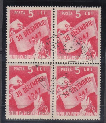 ROMANIA 1948 LP 248 UN AN R.P.R. BLOC DE 4 TIMBRE STAMPILA PRIMA ZI A EMISIUNII foto