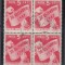 ROMANIA 1948 LP 248 UN AN R.P.R. BLOC DE 4 TIMBRE STAMPILA PRIMA ZI A EMISIUNII