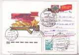 Bnk cp URSS 1987 - Murmansk - oras erou - marca fixa - stampila prima zi - circulata spre Romania, Rusia, Printata