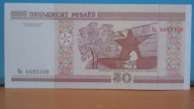 BELARUS - 2000 - 50 RUBLE - UNC . foto