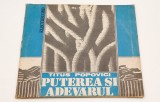 Titus Popovici &ndash; Puterea si Adevarul - disc dublu vinil vinyl 2LP
