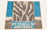 Titus Popovici &ndash; Puterea si Adevarul - disc dublu vinil vinyl 2LP ), Soundtrack, electrecord