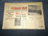 ZIARUL ROMANIA LIBERA 17 DECEMBRIE 1967