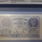 Bancnota de 20 de lei 1881, reproducere polymer 140 de ani de la prima bancnota