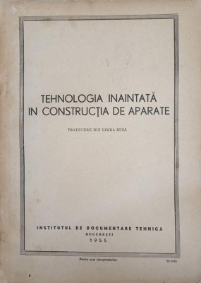 TEHNOLOGIA INAINTATA IN CONSTRUCTIA DE APARATE. CULEGEREA I-A METODE DE FABRICATIE DE INALTA PRODUCTIVITATE-250473 foto