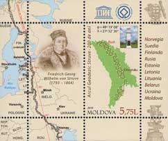 MOLDOVA 2016, Aniversari - Arcul Geodezic Struve, serie neuzata, MNH foto