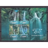 IRAN 2020 CASCADE