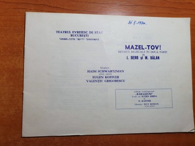 program teatrul evreiesc de stat bucuresti 1970-piesa mezel-tov foto