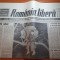romania libera 13 mai 1990-petre tutea si conferinta de presa a lui iliescu