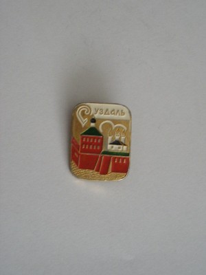 M3 Q 87 - insigna - orase - Suzdal foto