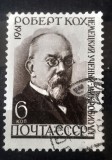 Cumpara ieftin Rusia 1961 R.Koch,Doctor și bacteriolog german Premiul Nobel 1905
