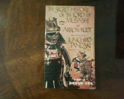 Junichiro Tanizaki The Secret History of the Lord of Musashi and Arrowroot foto