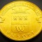 Moneda 10 RUBLE - RUSIA, anul 2014 * cod 4482 = UNC - Vyborg