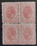 Romania 1900 - Bloc Carol l-Spic de grau,fara filigran,Lp.54g
