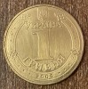 C50 - Moneda foarte veche - Ucraina - 1 grivna - 2005, Europa