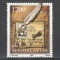 Iugoslavia.1989 Ziua marcii postale SI.594