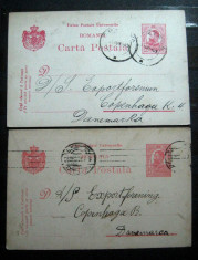 Varietate de culoare la intreg tip carte postala UPU, 1909 foto