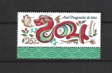 ROMANIA 2024 - ZODIACUL CHINEZESC, ANUL DRAGONULUI DE LEMN, MNH - LP 2451