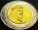 Moneda exotica bimetal 2 RIALS - ARABIA SAUDITA, anul 2016 * cod 3260