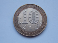 10 ruble 2000 Rusia-comemorativa-WWII foto