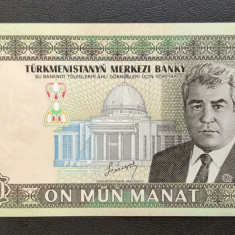 Turkmenistan - 10 000 Manat (2003)