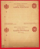 Romania 1879 - CARTA POSTALA dubla, cu &ldquo;REPONSE&rdquo;, UPU, marca fixa octogonala 10 bani roz-lila, carton ocru-galbui - in stare perfecta.*****