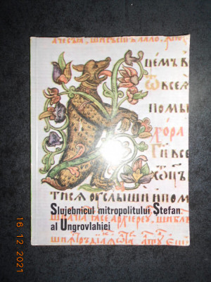 G. POPESCU VALCEA - SLUJEBNICUL MITROPOLITULUI STEFAN AL UNGROVLAHIEI 1648-1688 foto