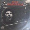 Disc vinil, LP. MAKRYA, POLY MAKRYA-MIKIS THEODORAKIS, Rock and Roll