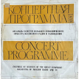 Vinil Ensemble Of Soloist Of The Great Symphony Orchestra Of Moscow Radio And TV