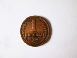 Rară! URSS 1 Kopeck/Kopeika/Copeică 1924 cu muchie zimtata in stare foarte buna