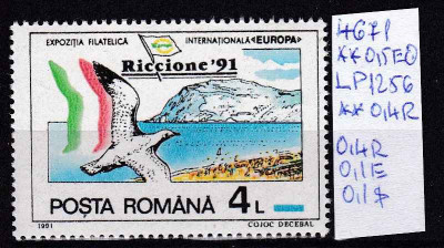 1991 Expoziția filatelică Riccione&amp;#039;91 LP1256 MNH Pret 0,6+1 Lei foto