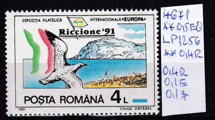 1991 Expoziția filatelică Riccione&#039;91 LP1256 MNH Pret 0,6+1 Lei