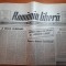 romania libera 17 ianuarie 1990-interviu doibna cornea ,art. octavian paler